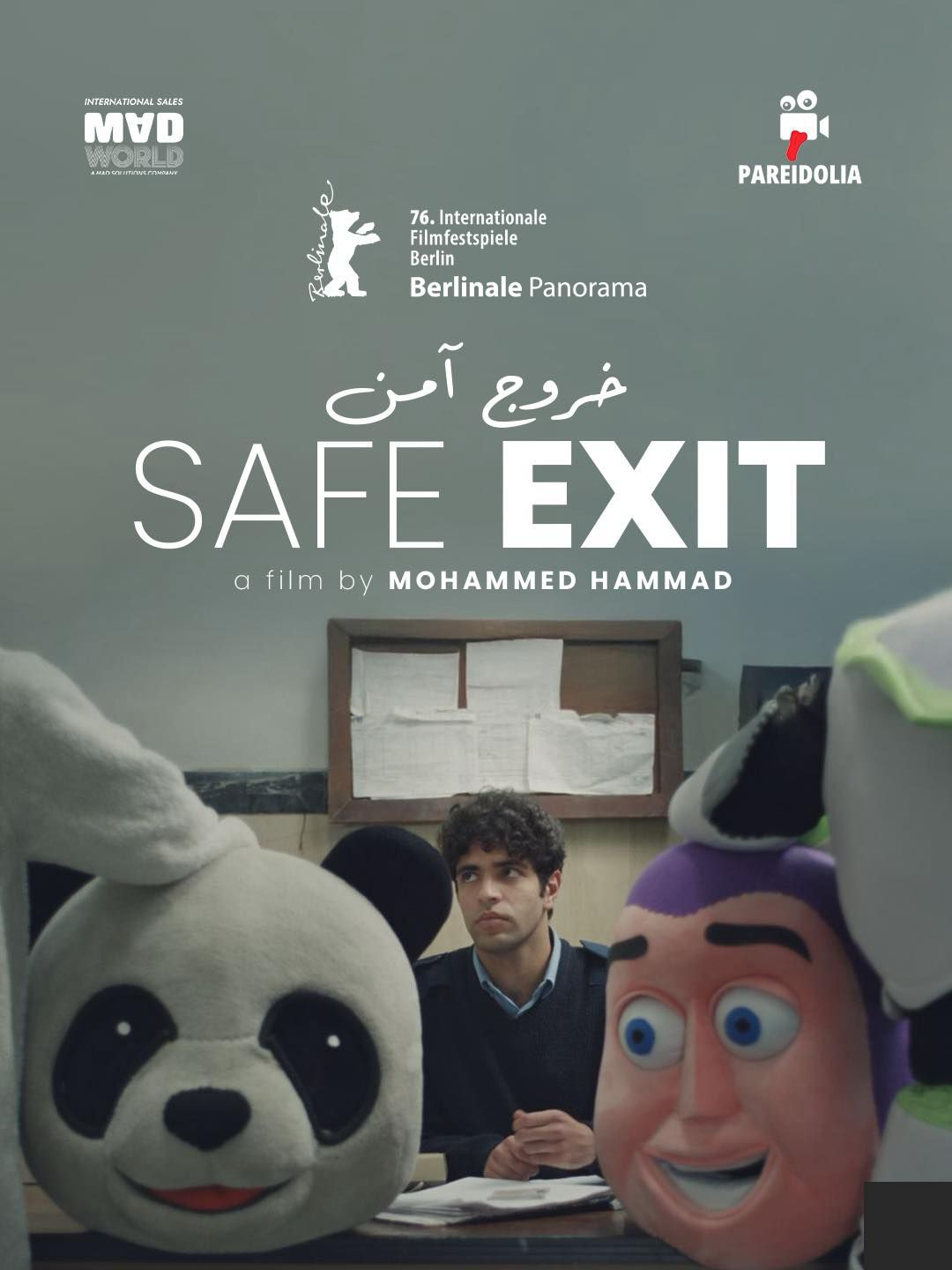 Safe Exit Film
